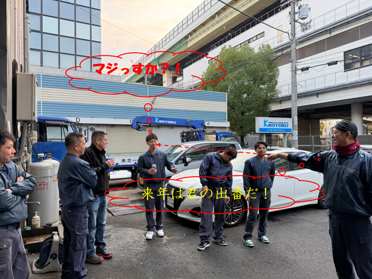 次はだれ？